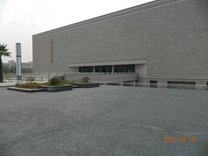 Jiangxi Yichun Archives